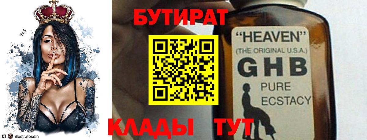 МЕТАДОН Белогорск