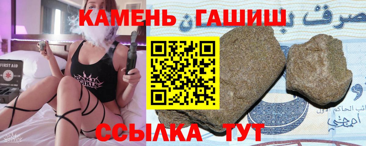 Гашиш AMNESIA HAZE  ГАШИШ  ГАШ AMNESIA HAZE  Белогорск  как найти закладки  Вход с VPN 