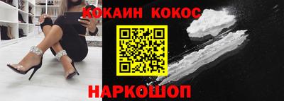 мефедрон Гагарин