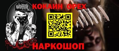 мефедрон Гагарин
