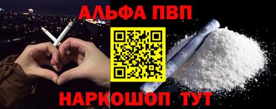 мефедрон Гагарин