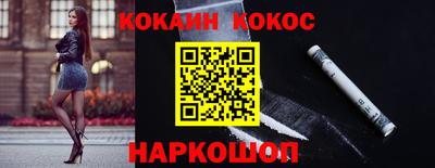 мефедрон Гагарин