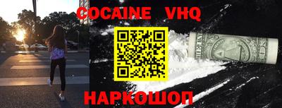 синтетический гашиш Гусь-Хрустальный