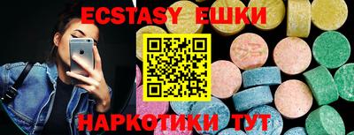 мефедрон Гагарин