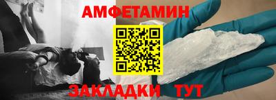 мефедрон Гагарин