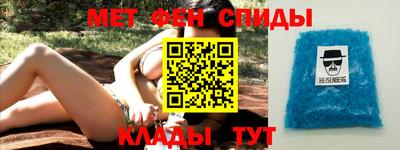 дживик Гусиноозёрск