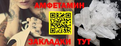 мефедрон Гагарин