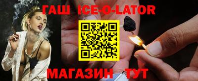 дживик Гусиноозёрск