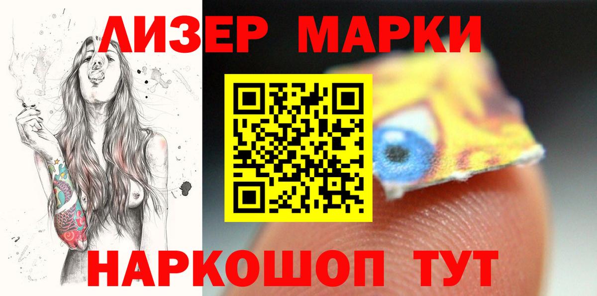 Лсд 25 экстази кислота Белогорск
