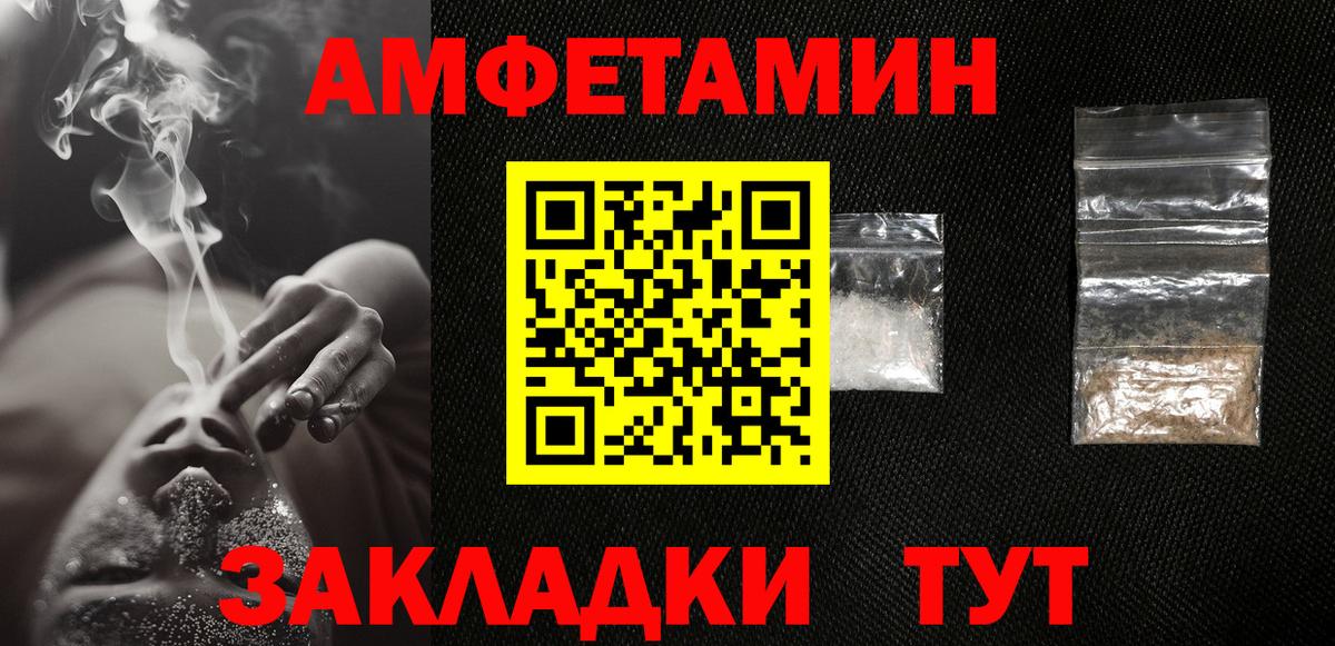 Первитин пудра Белогорск
