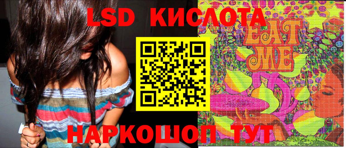 Марки NBOMe 1500мкг Белогорск