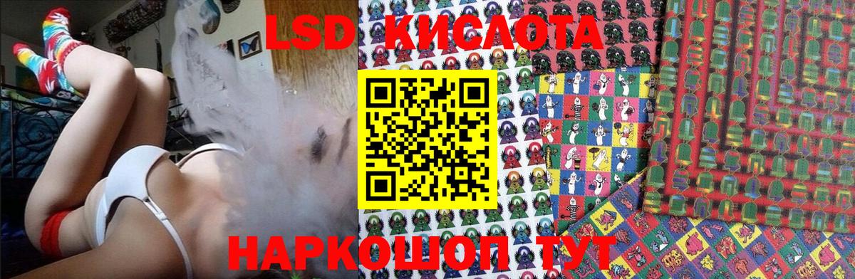 хочу   Вход с VPN  Белогорск  Марки NBOMe 1500мкг 