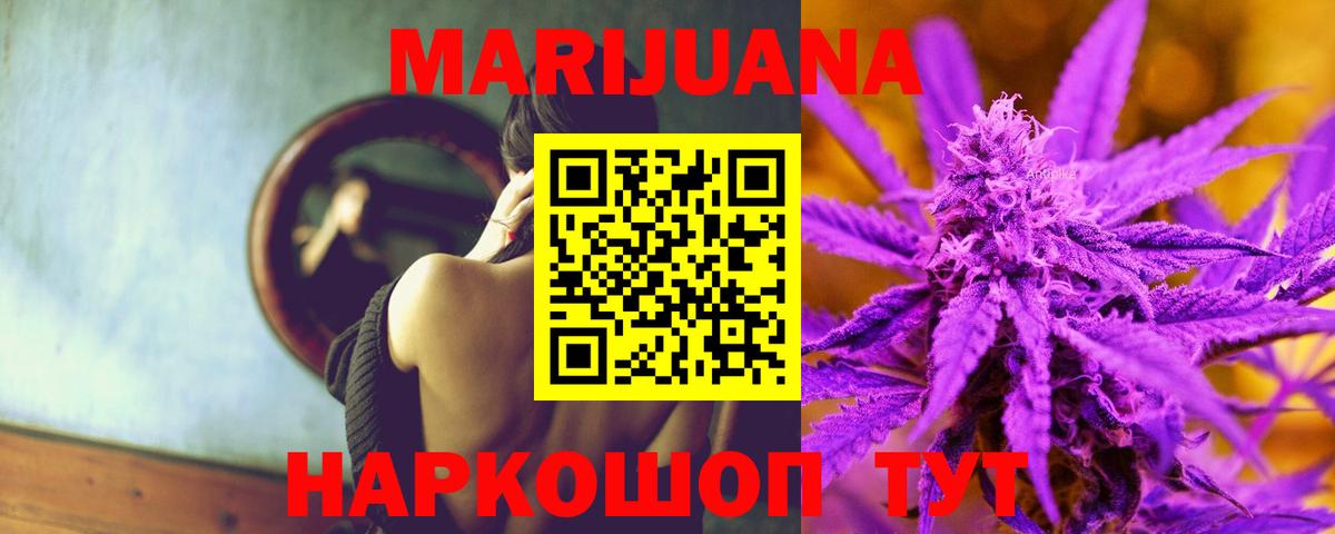 Каннабис гибрид  Вход с VPN  МАРИХУАНА Amnesia  Белогорск  Марихуана MAZAR 